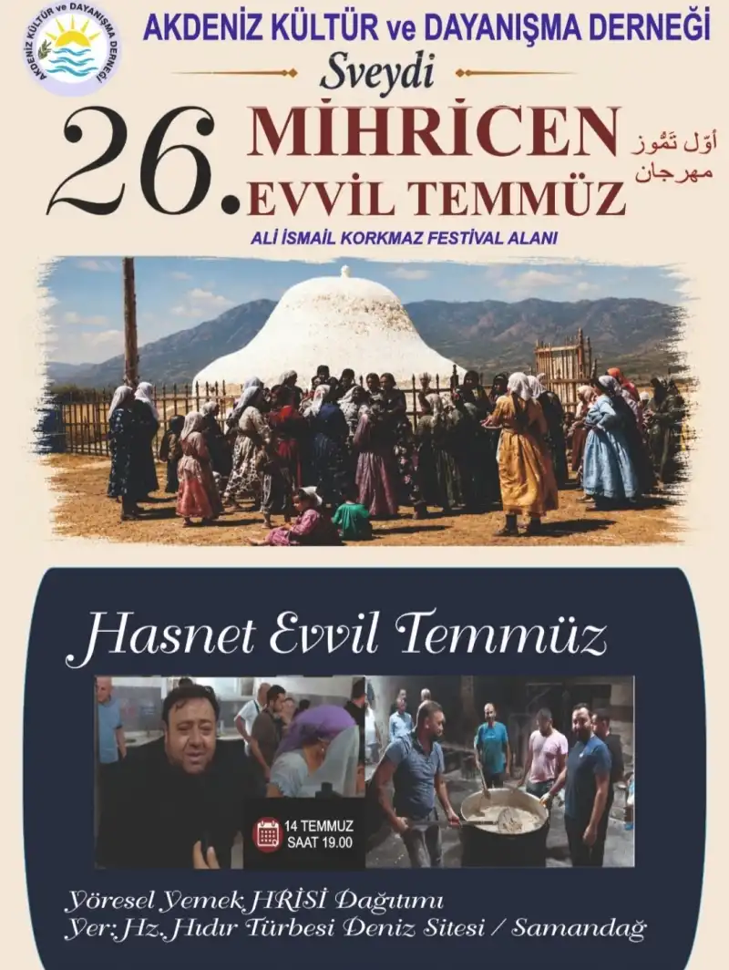 EVVİL TEMMÜZ FESTİVALİNE DAVET!